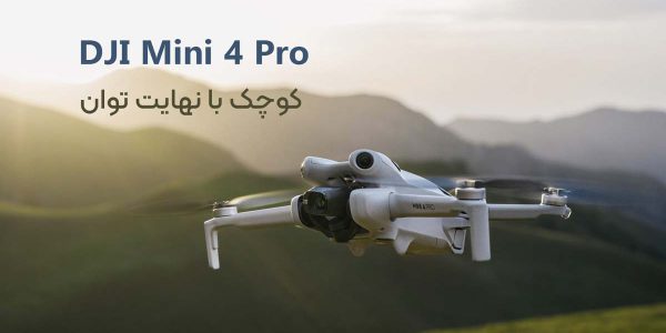 Mini-4-Pro-DJI-Pro